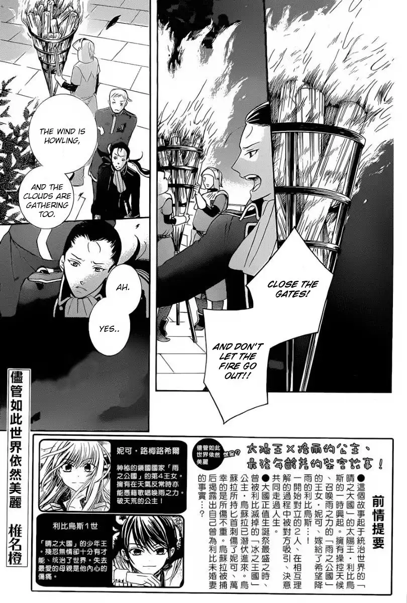 Soredemo Sekai wa Utsukushii Chapter 50 3